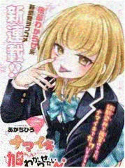 声优大乱斗 免费追番网站